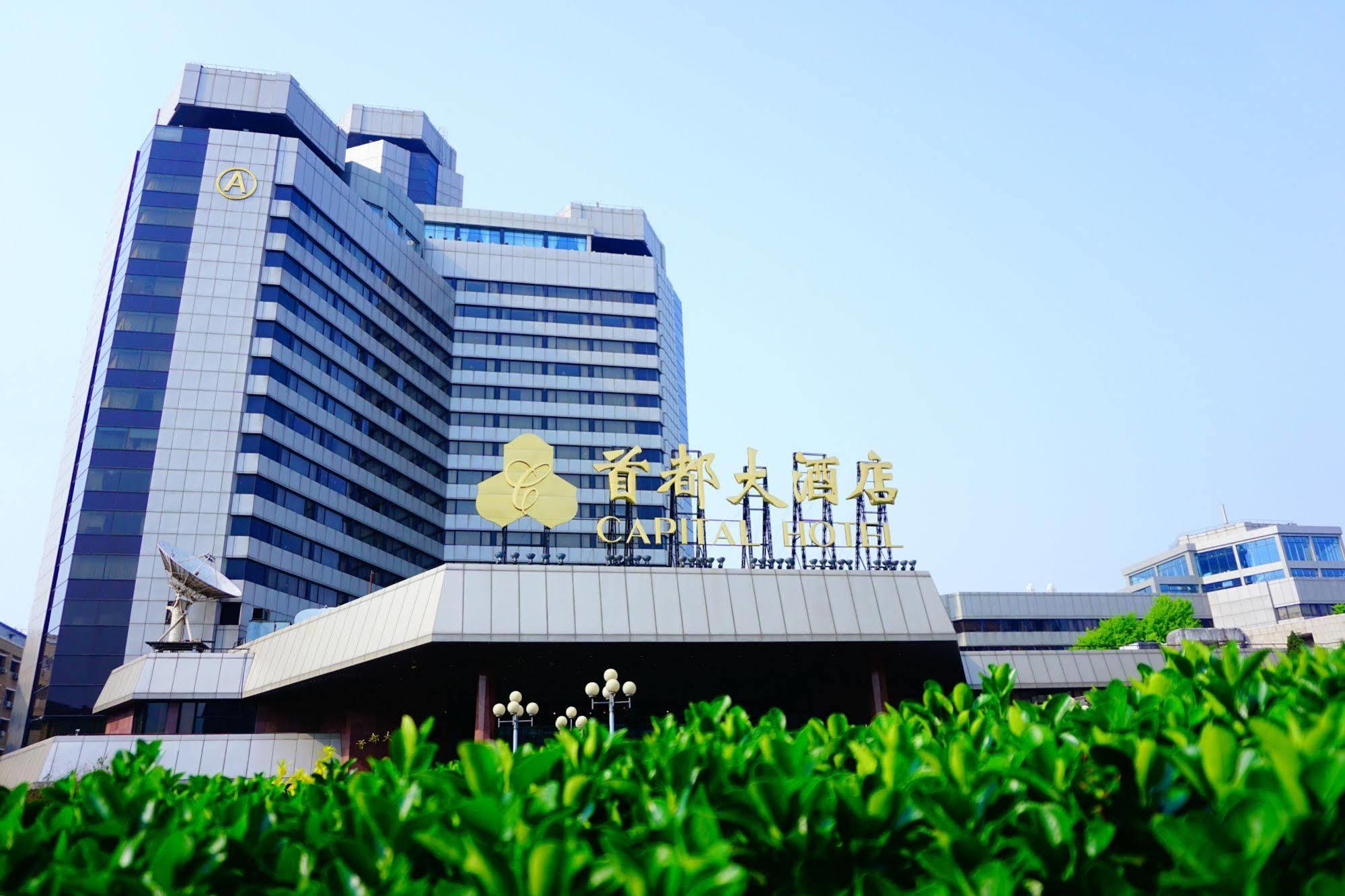 Capital Hotel Pékin  Extérieur photo
